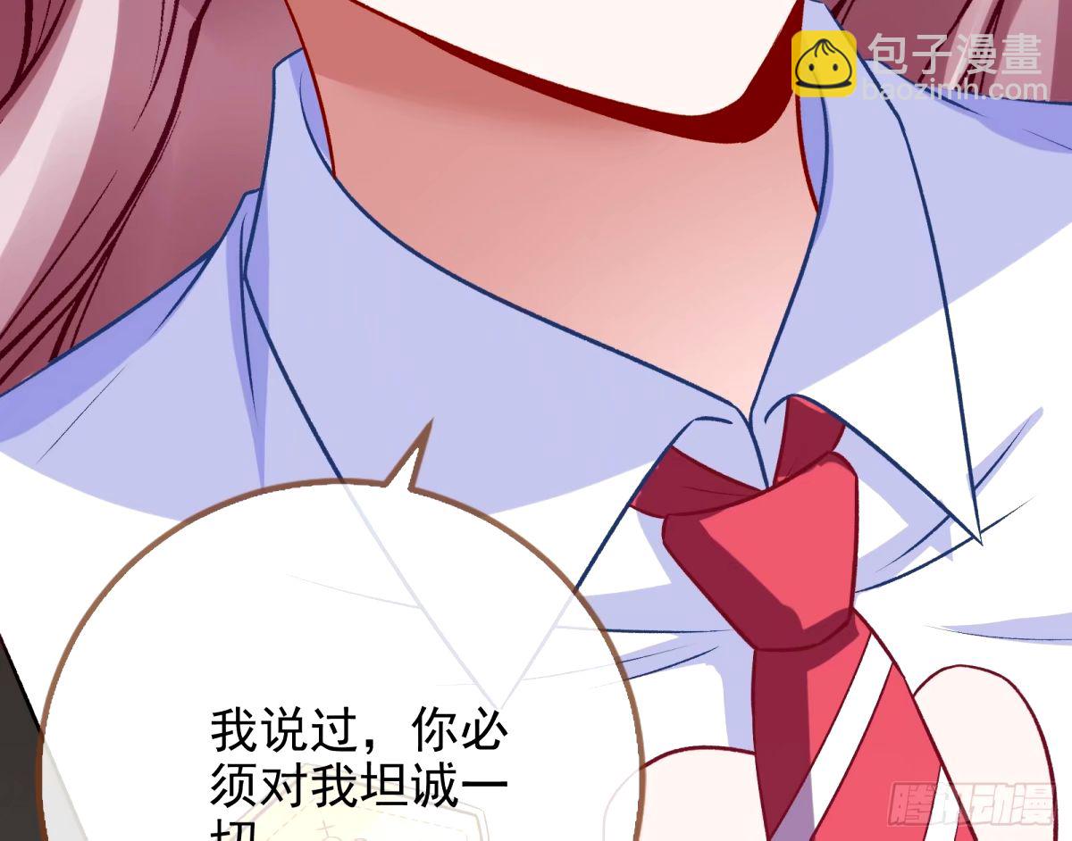 🍟万渣朝凰 送你上热搜 第11页