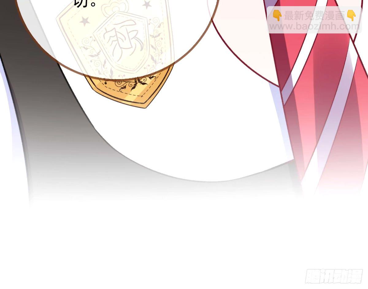 🍟万渣朝凰 送你上热搜 第12页