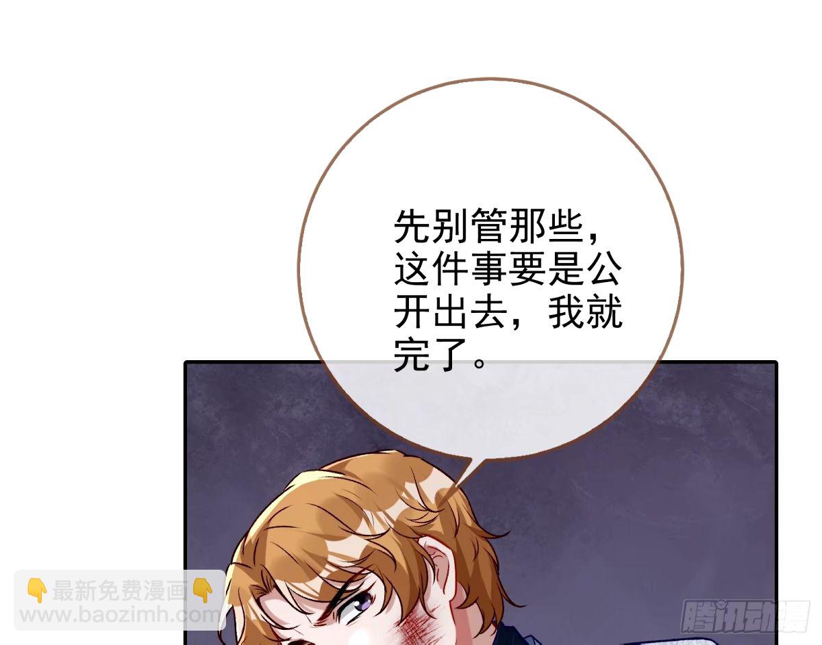 🍟万渣朝凰 送你上热搜 第13页