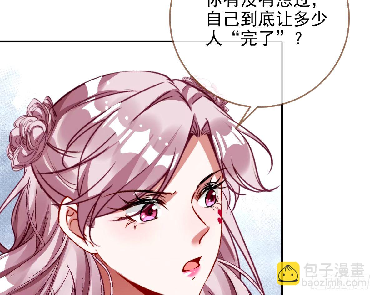 🍟万渣朝凰 送你上热搜 第15页