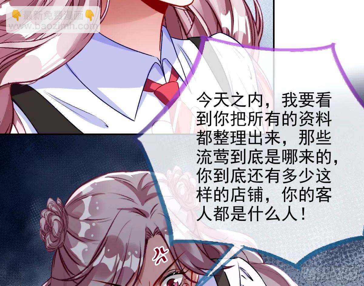 🍟万渣朝凰 送你上热搜 第16页