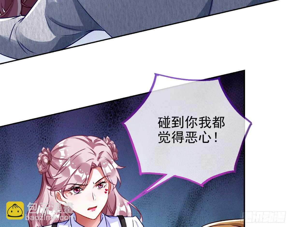 🍟万渣朝凰 送你上热搜 第18页