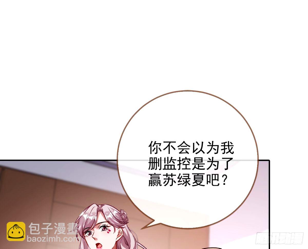 🍟万渣朝凰 送你上热搜 第23页