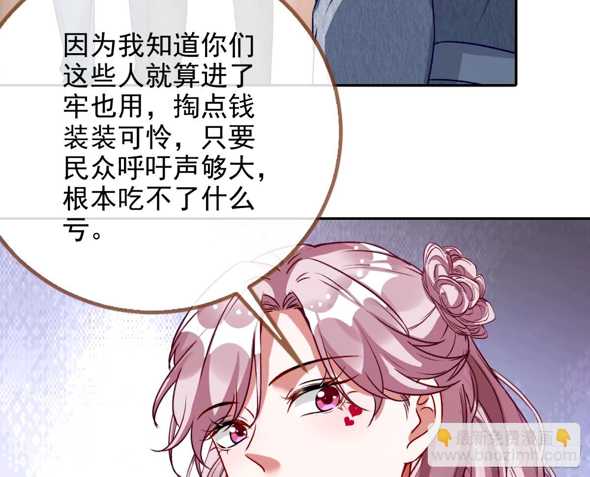 🍟万渣朝凰 送你上热搜 第25页