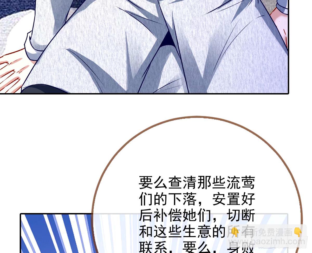 🍟万渣朝凰 送你上热搜 第28页