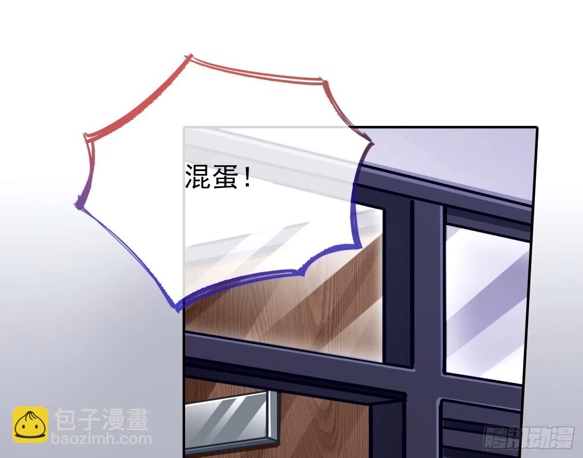 🍟万渣朝凰 送你上热搜 第3页