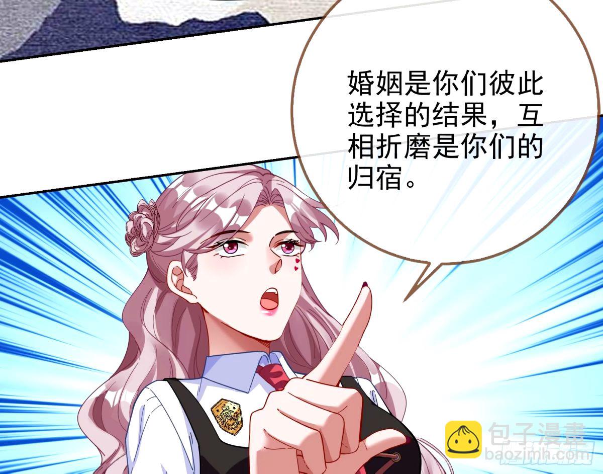🍟万渣朝凰 送你上热搜 第33页