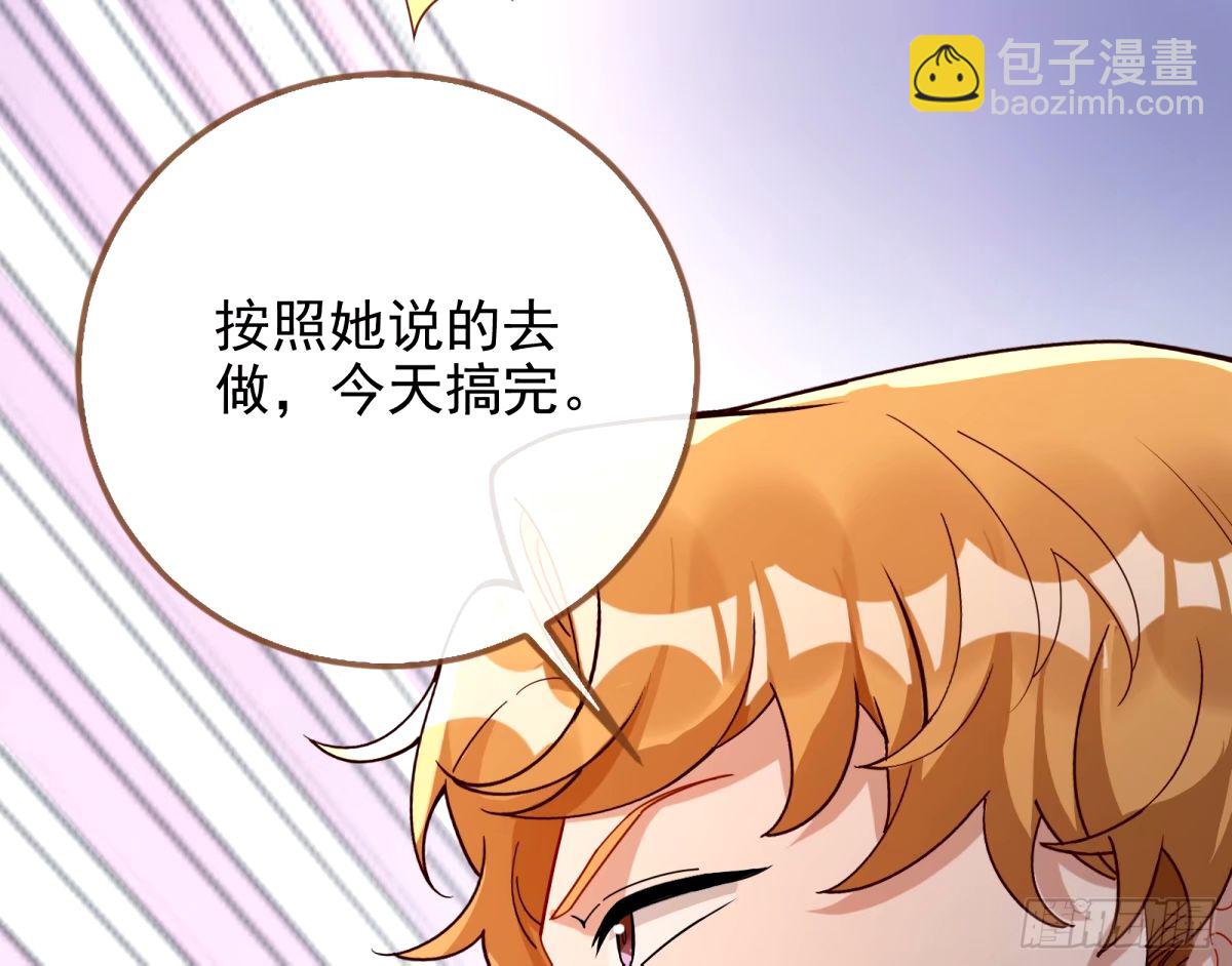 🍟万渣朝凰 送你上热搜 第38页