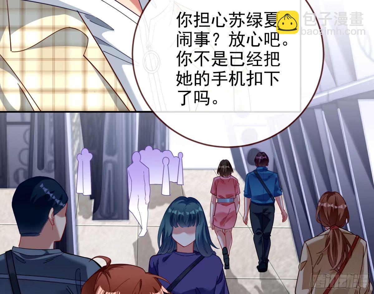 🍟万渣朝凰 送你上热搜 第44页