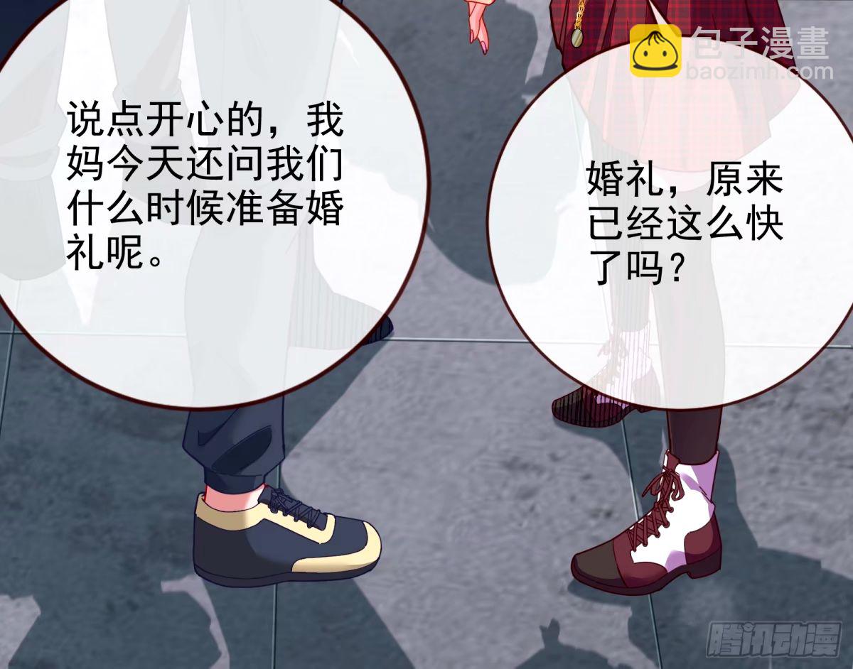 🍟万渣朝凰 送你上热搜 第46页