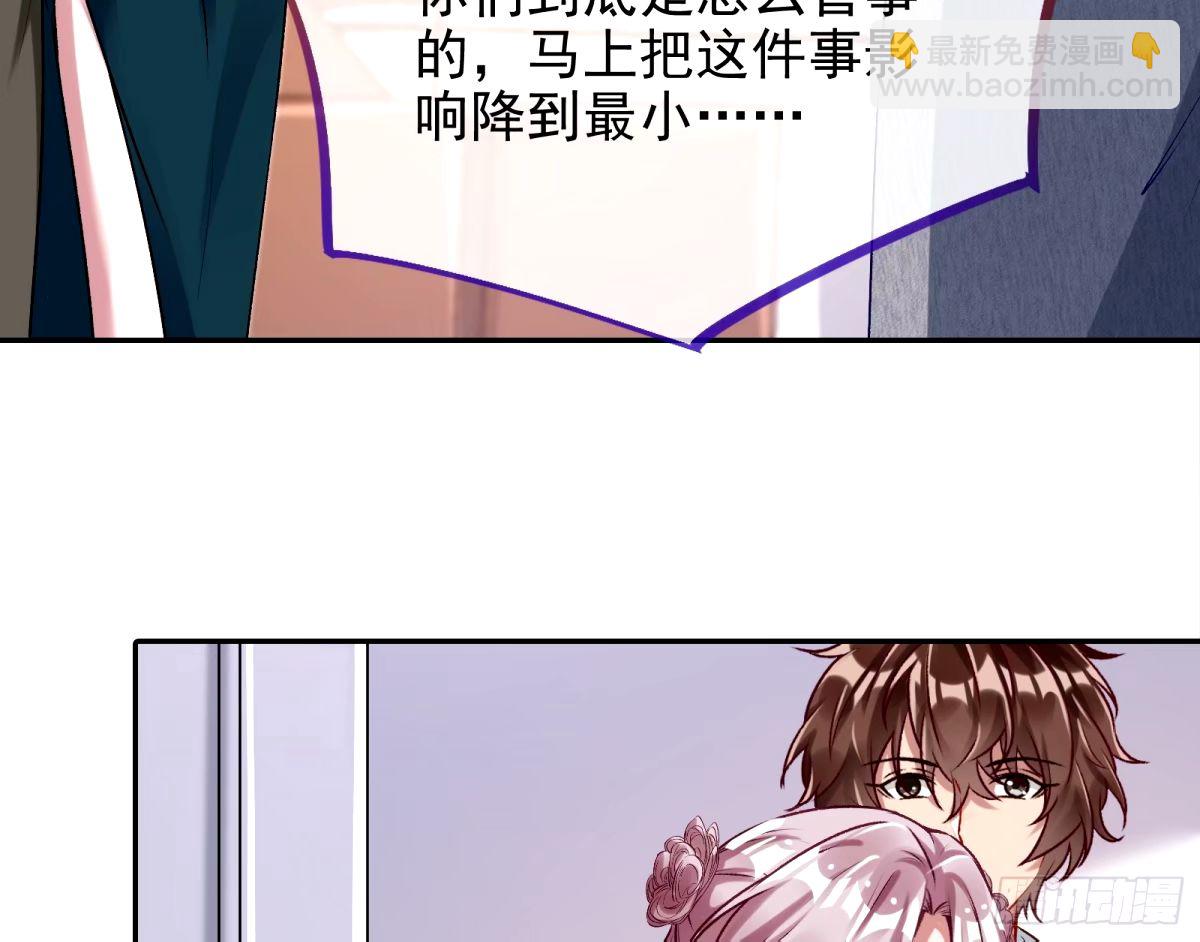 🍟万渣朝凰 送你上热搜 第6页