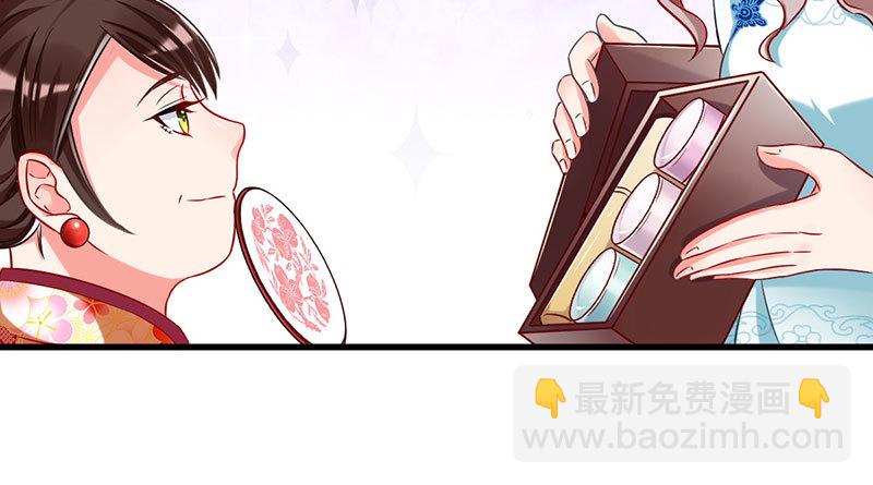 🍟万渣朝凰 富婆无所畏惧 第13页