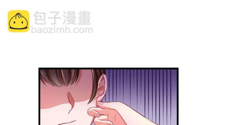 🍟万渣朝凰 富婆无所畏惧 第15页