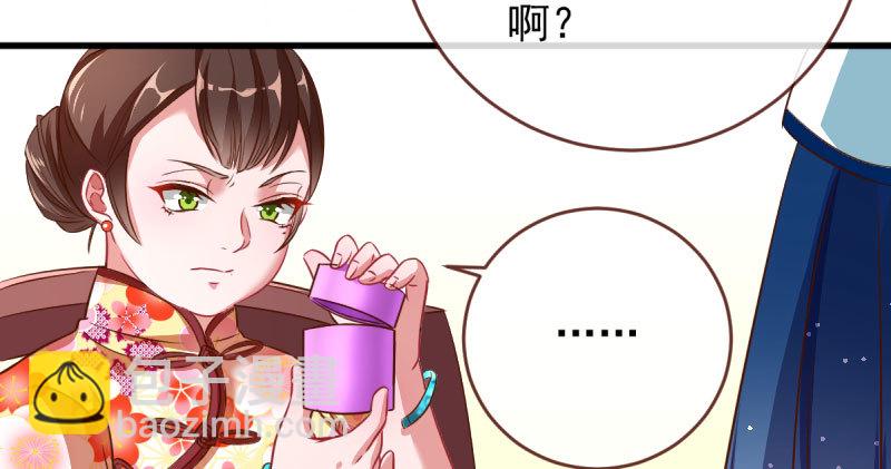 🍟万渣朝凰 富婆无所畏惧 第17页