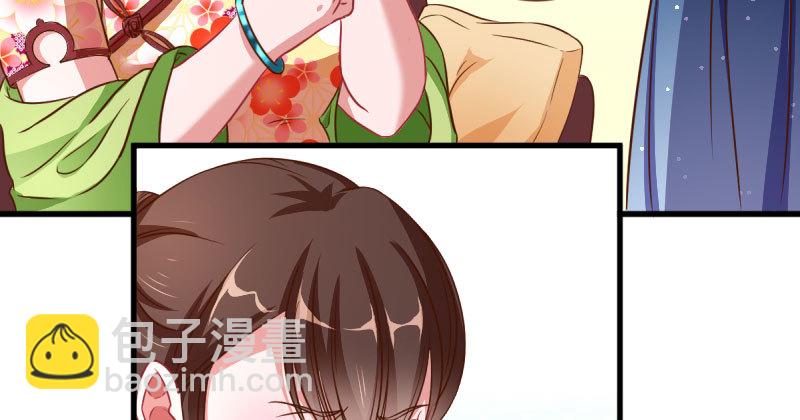 🍟万渣朝凰 富婆无所畏惧 第18页