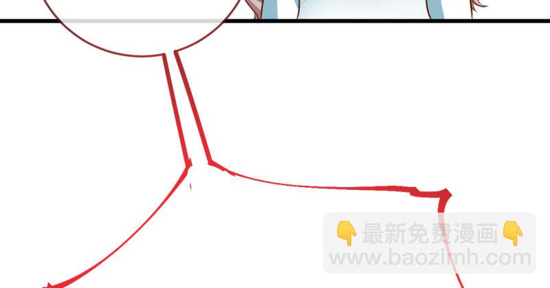 🍟万渣朝凰 富婆无所畏惧 第24页
