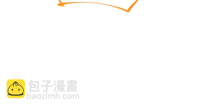 🍟万渣朝凰 富婆无所畏惧 第26页
