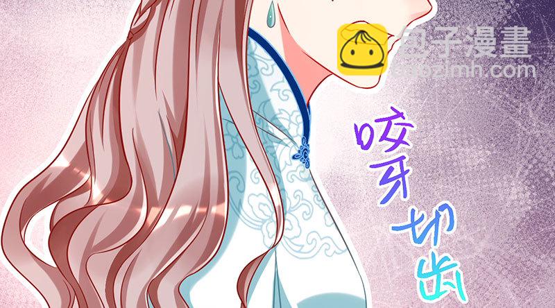 🍟万渣朝凰 富婆无所畏惧 第36页