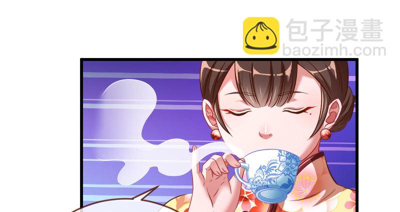🍟万渣朝凰 富婆无所畏惧 第39页