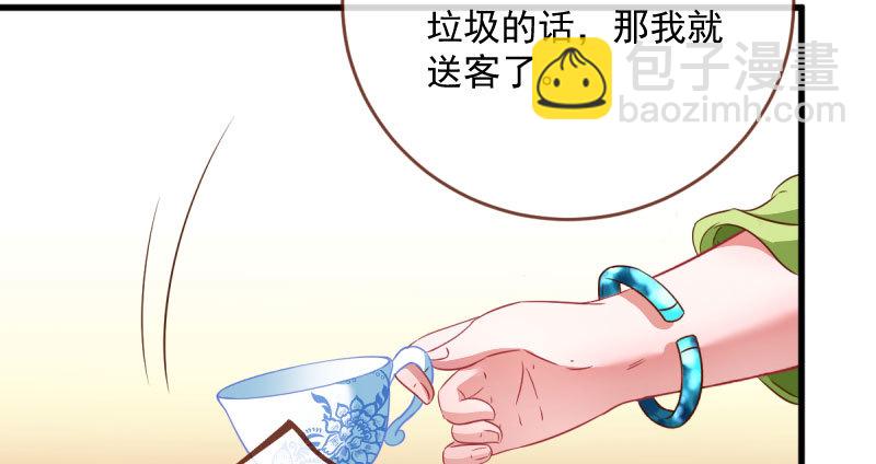 🍟万渣朝凰 富婆无所畏惧 第41页