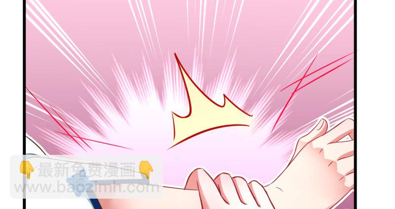 🍟万渣朝凰 富婆无所畏惧 第45页
