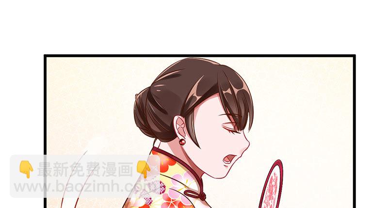 🍟万渣朝凰 富婆无所畏惧 第49页