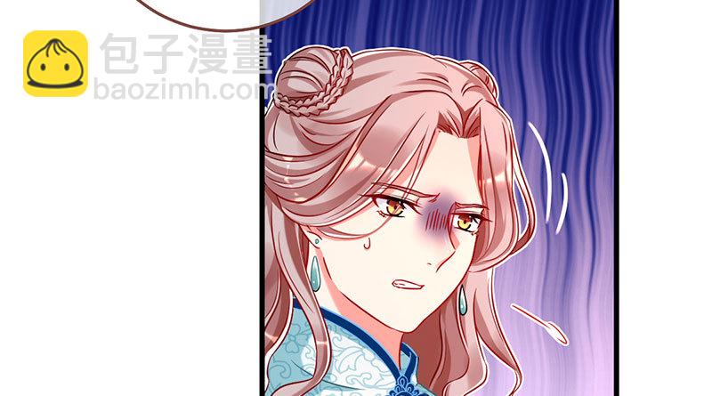 🍟万渣朝凰 富婆无所畏惧 第6页