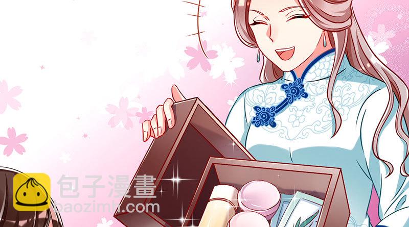 🍟万渣朝凰 富婆无所畏惧 第9页