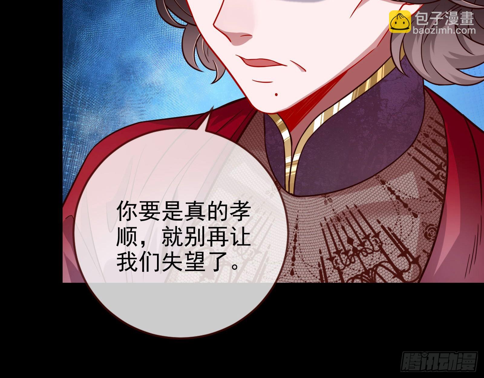 🍟万渣朝凰 文妙伊才是小三 第10页