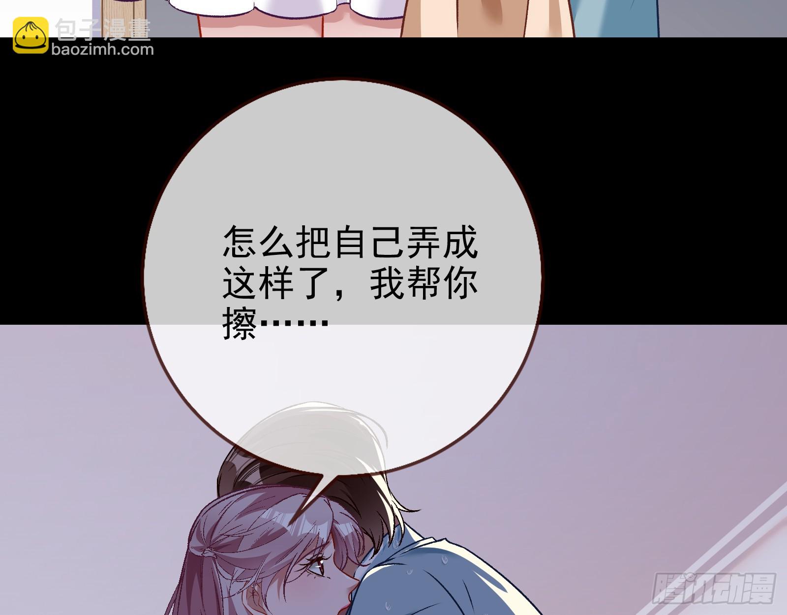 🍟万渣朝凰 文妙伊才是小三 第23页