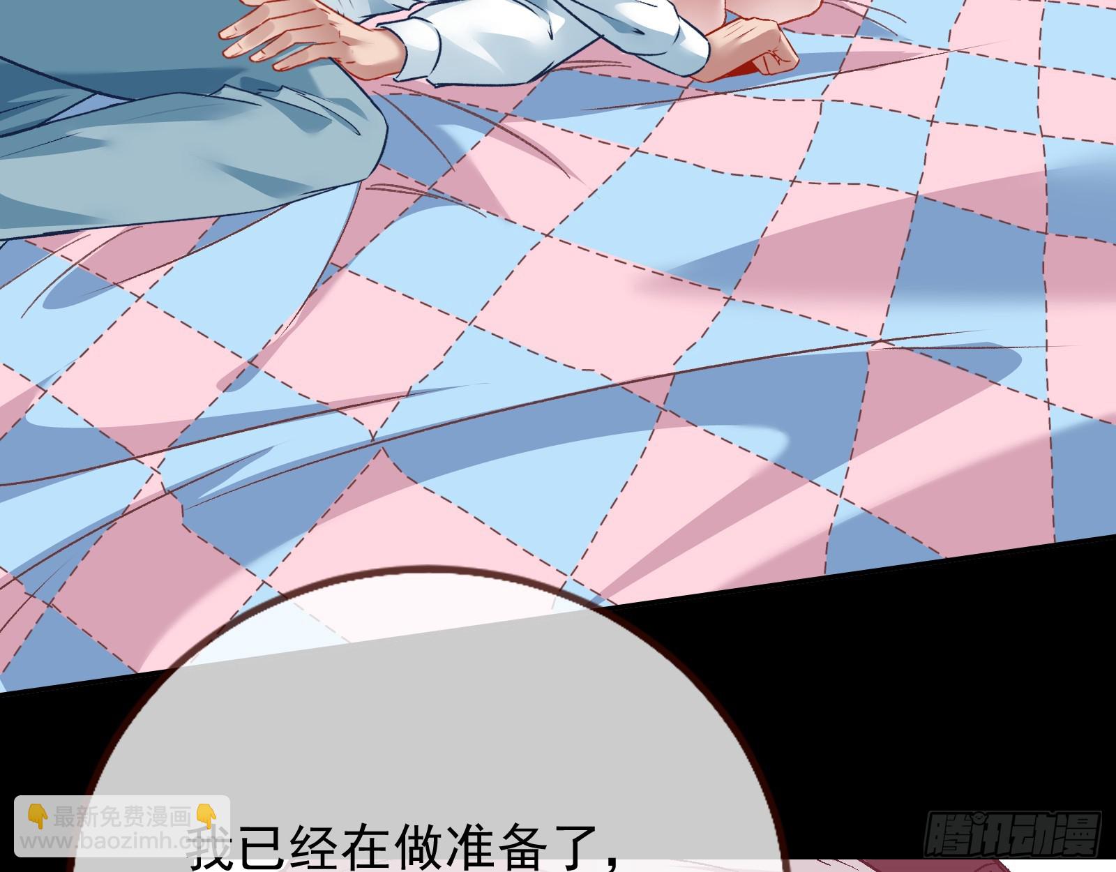 🍟万渣朝凰 文妙伊才是小三 第30页