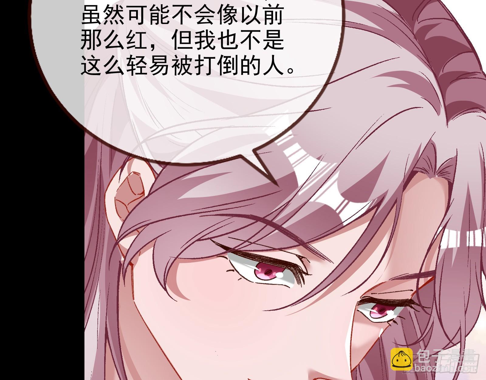 🍟万渣朝凰 文妙伊才是小三 第31页