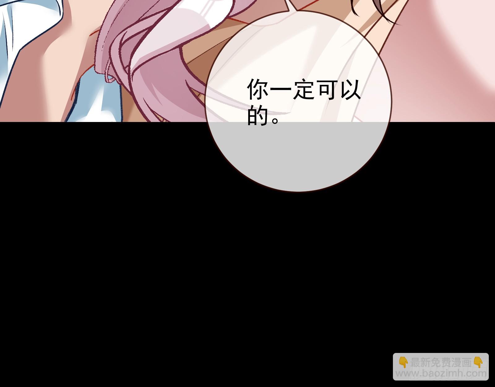 🍟万渣朝凰 文妙伊才是小三 第34页