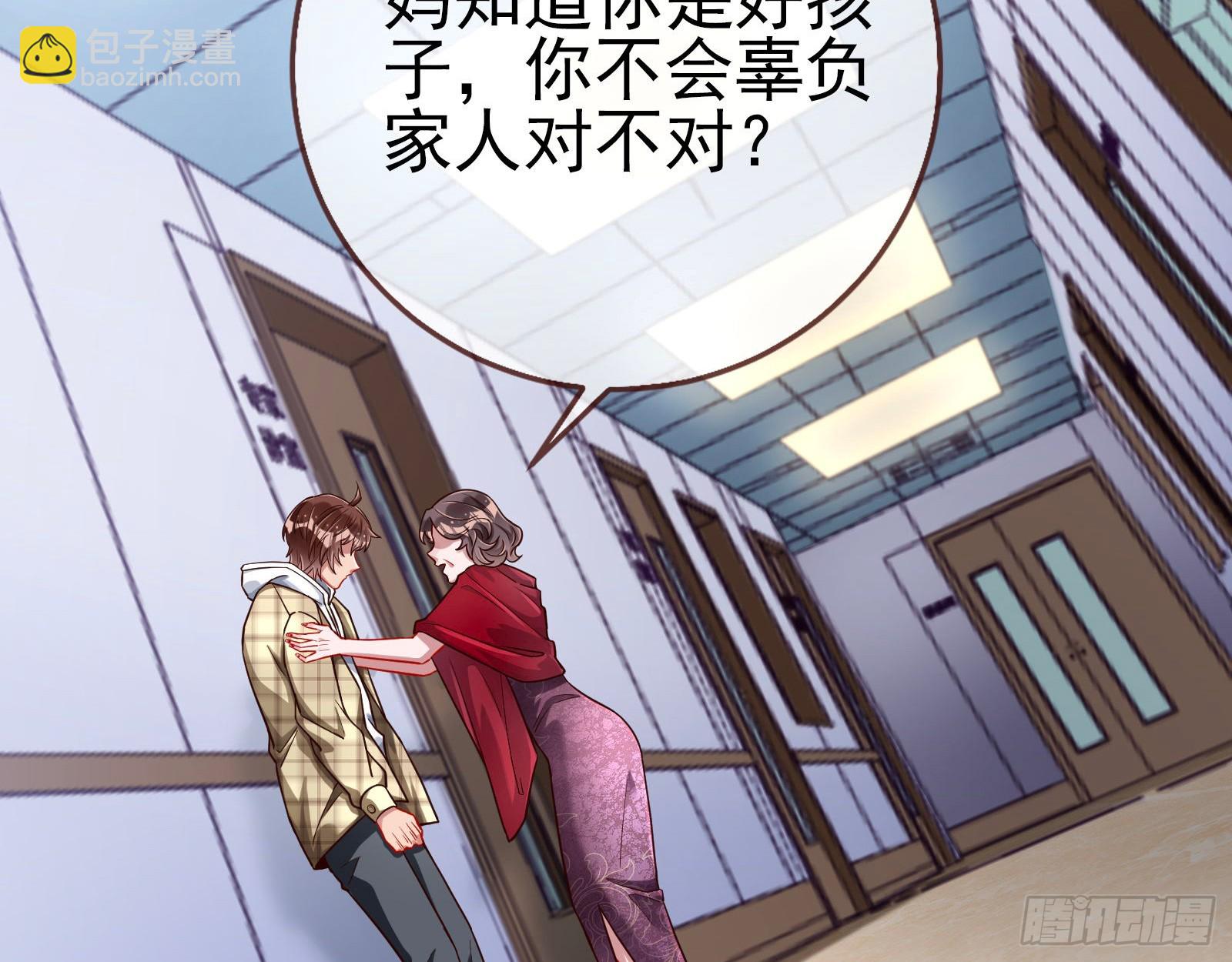 🍟万渣朝凰 文妙伊才是小三 第4页