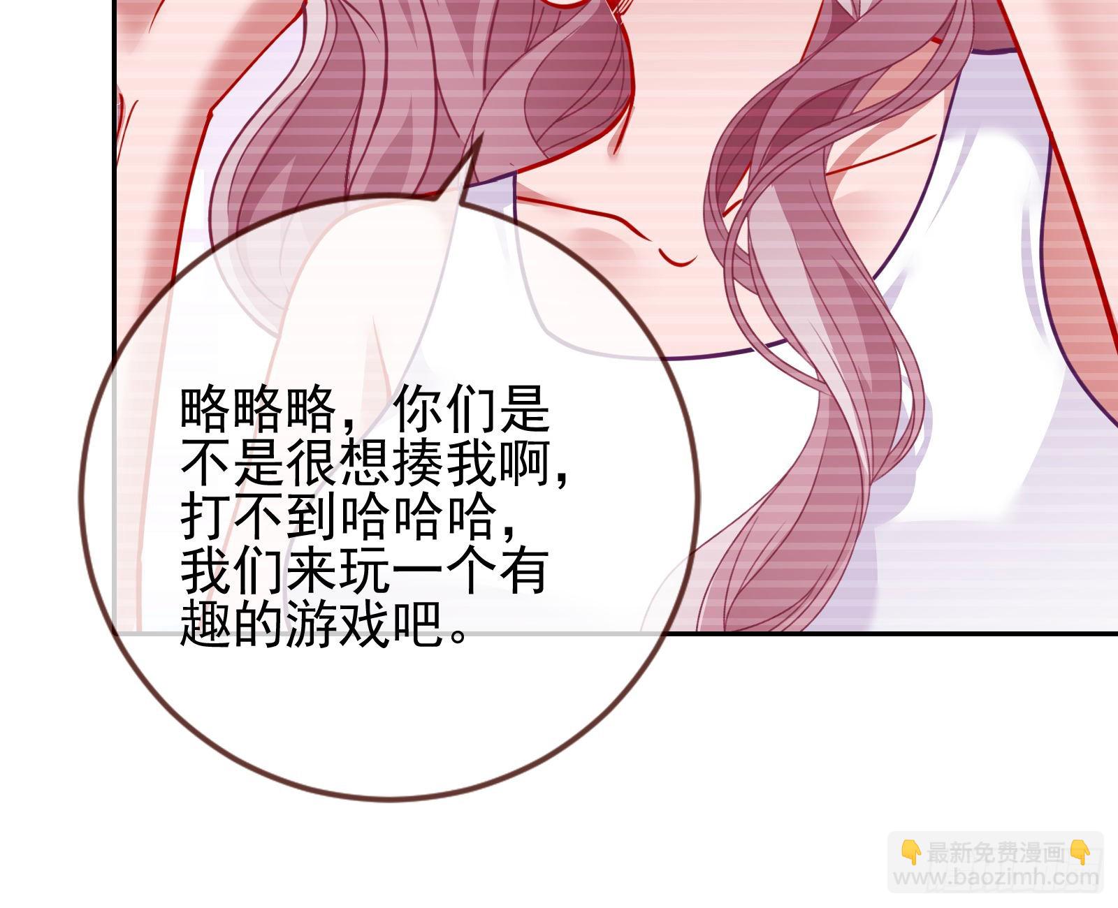 🍟万渣朝凰 文妙伊才是小三 第42页