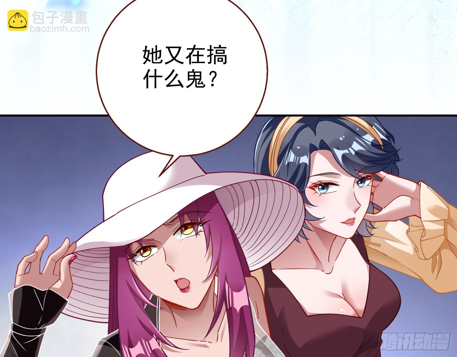 🍟万渣朝凰 文妙伊才是小三 第47页