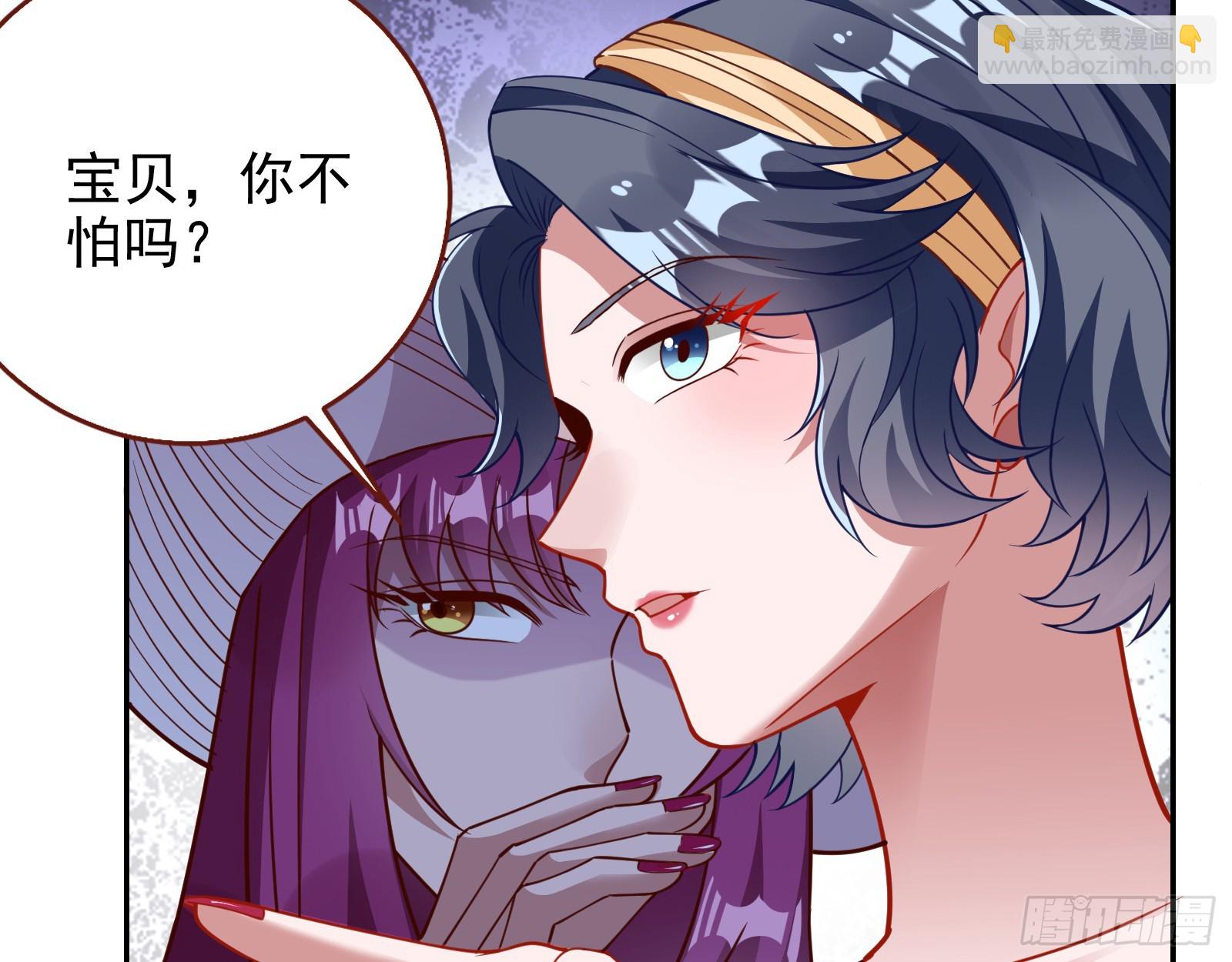 🍟万渣朝凰 文妙伊才是小三 第49页