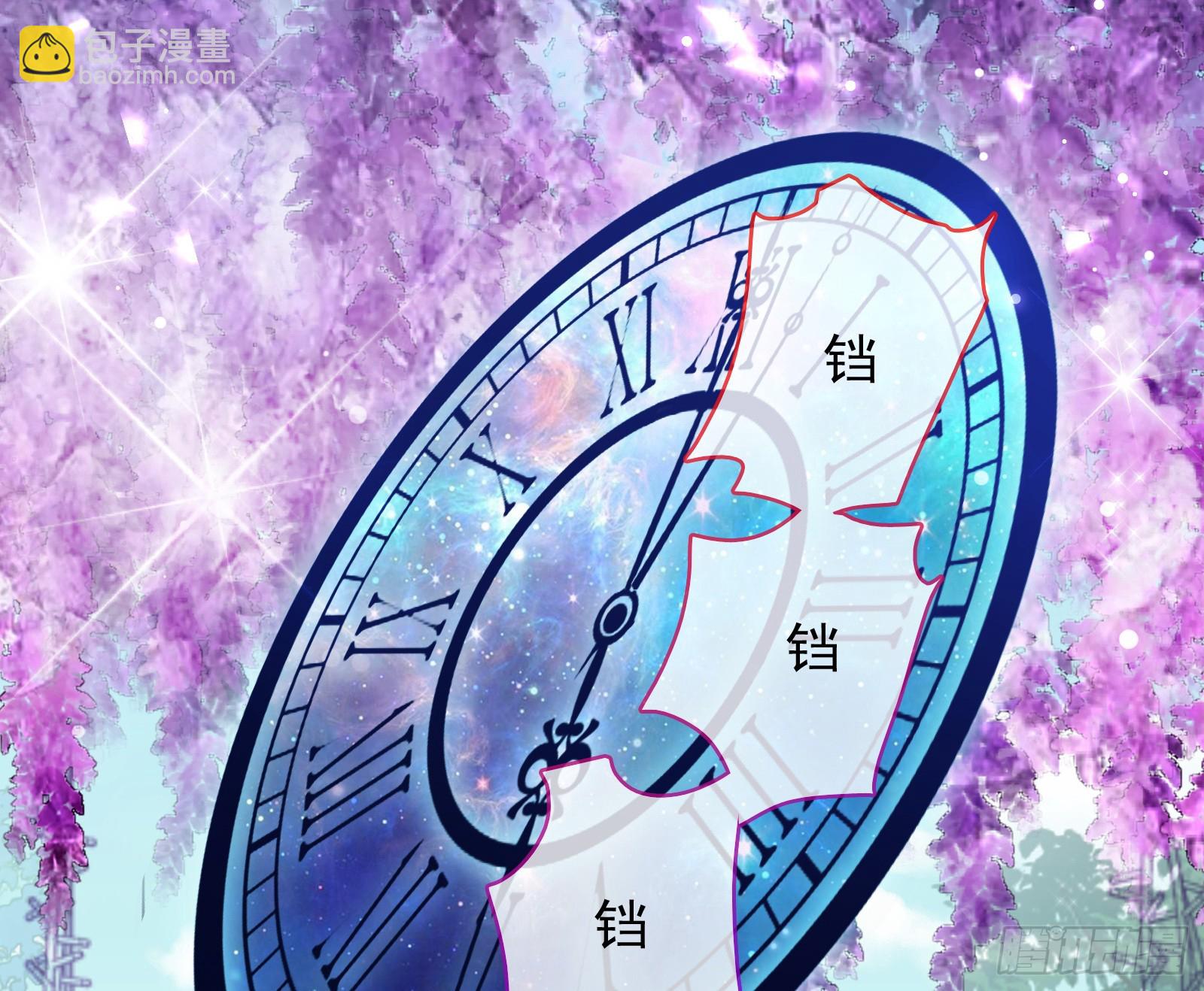 🍟万渣朝凰 对不起 第3页