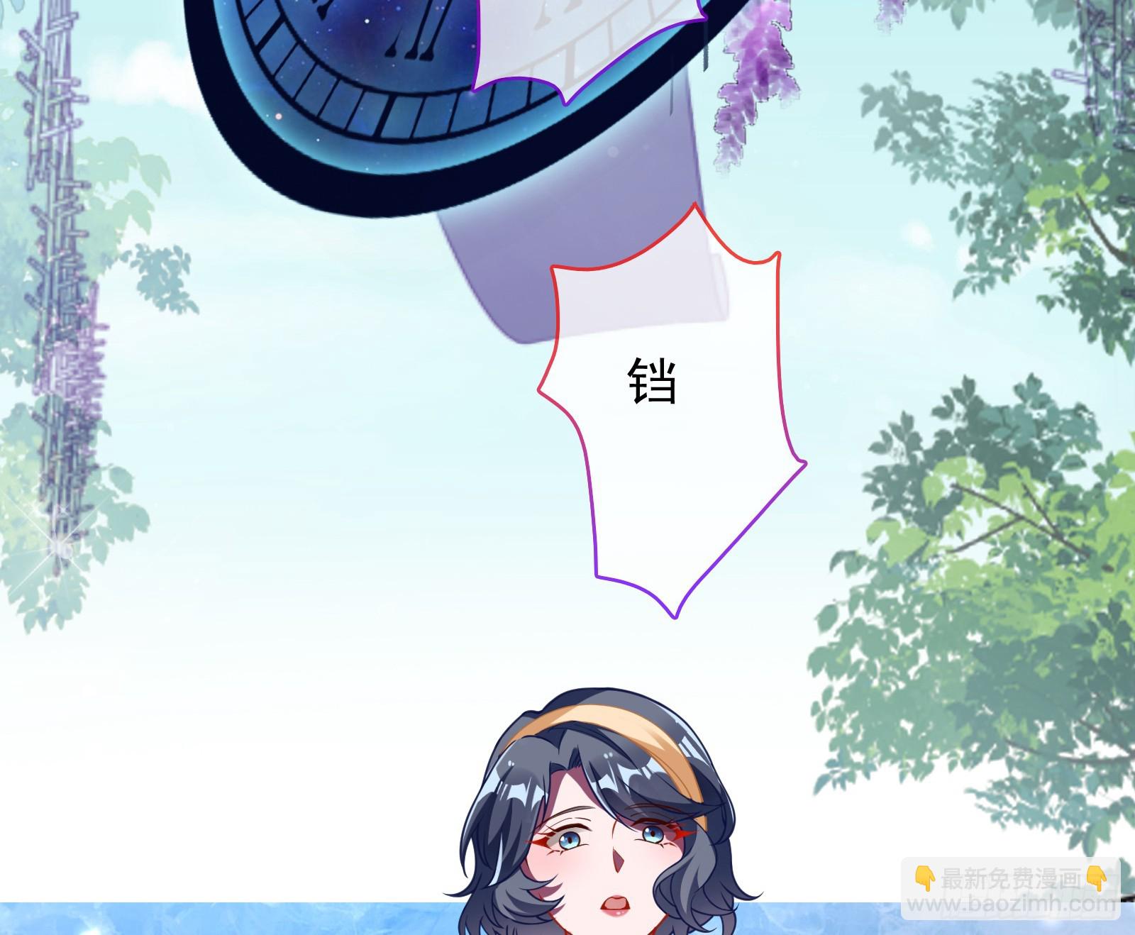 🍟万渣朝凰 对不起 第4页