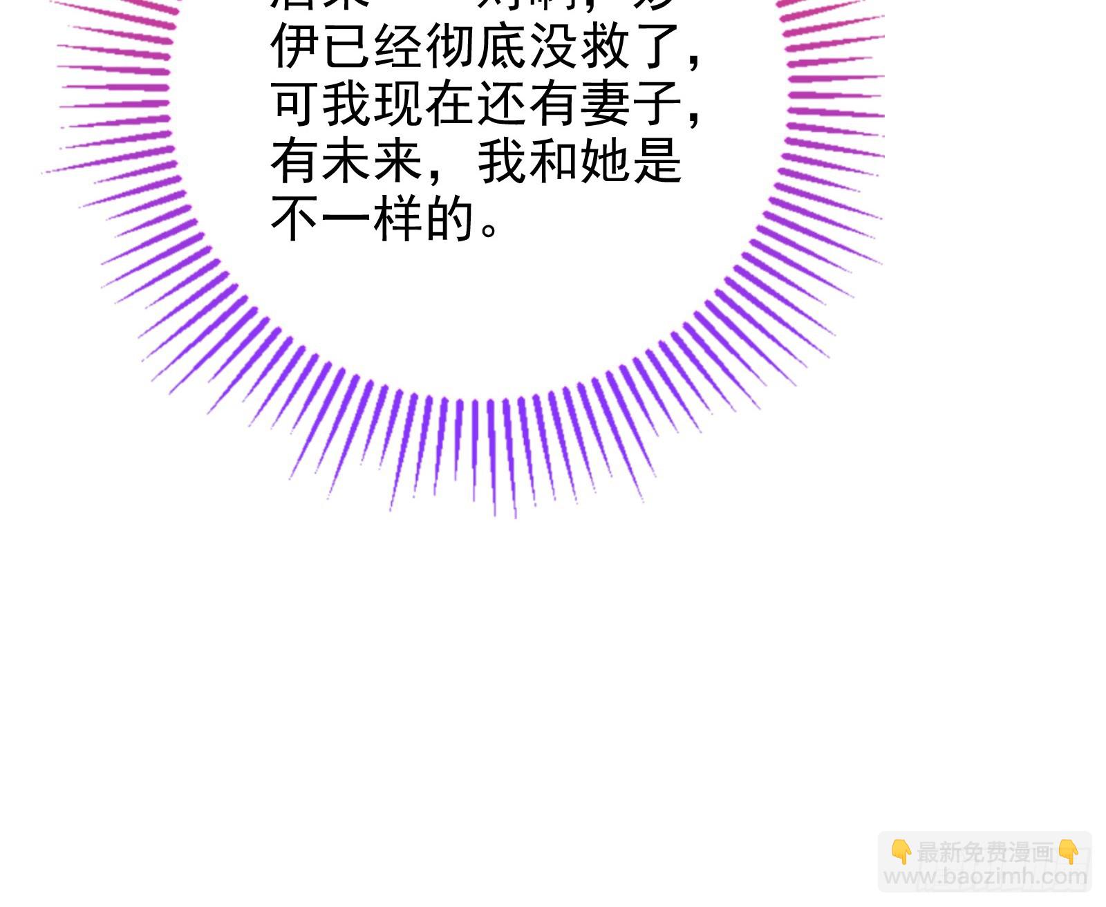🍟万渣朝凰 对不起 第46页