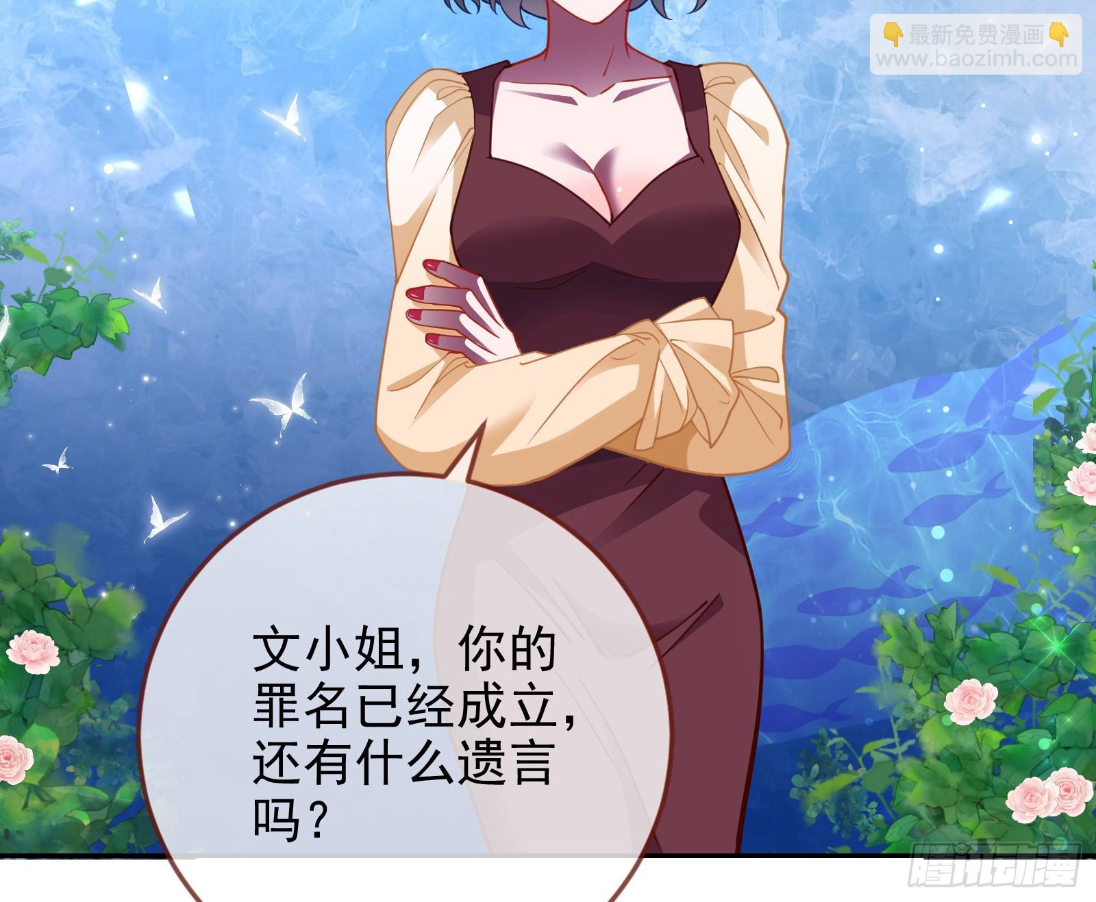 🍟万渣朝凰 对不起 第5页