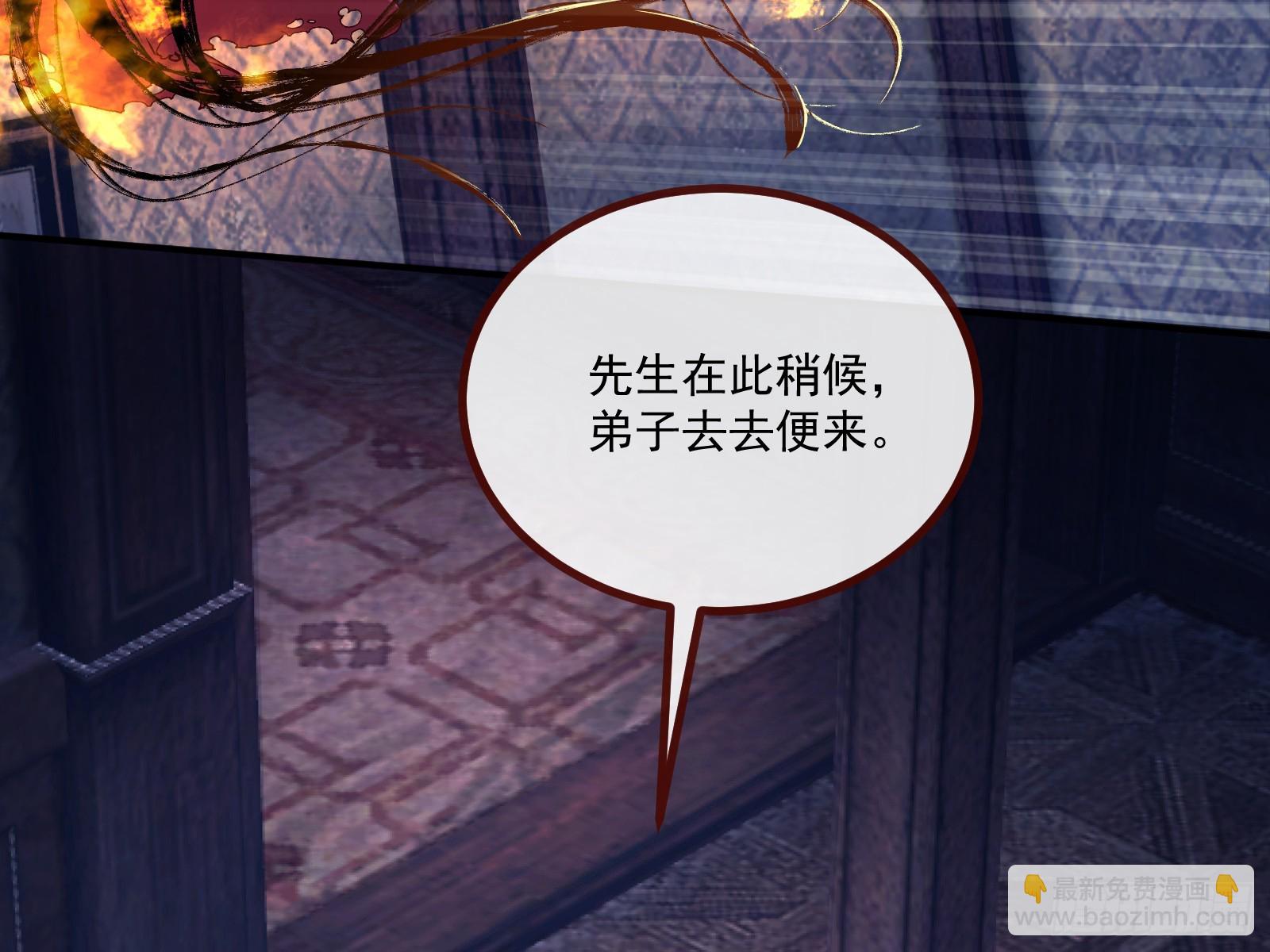 🍟万渣朝凰 目标Z时空 第29页