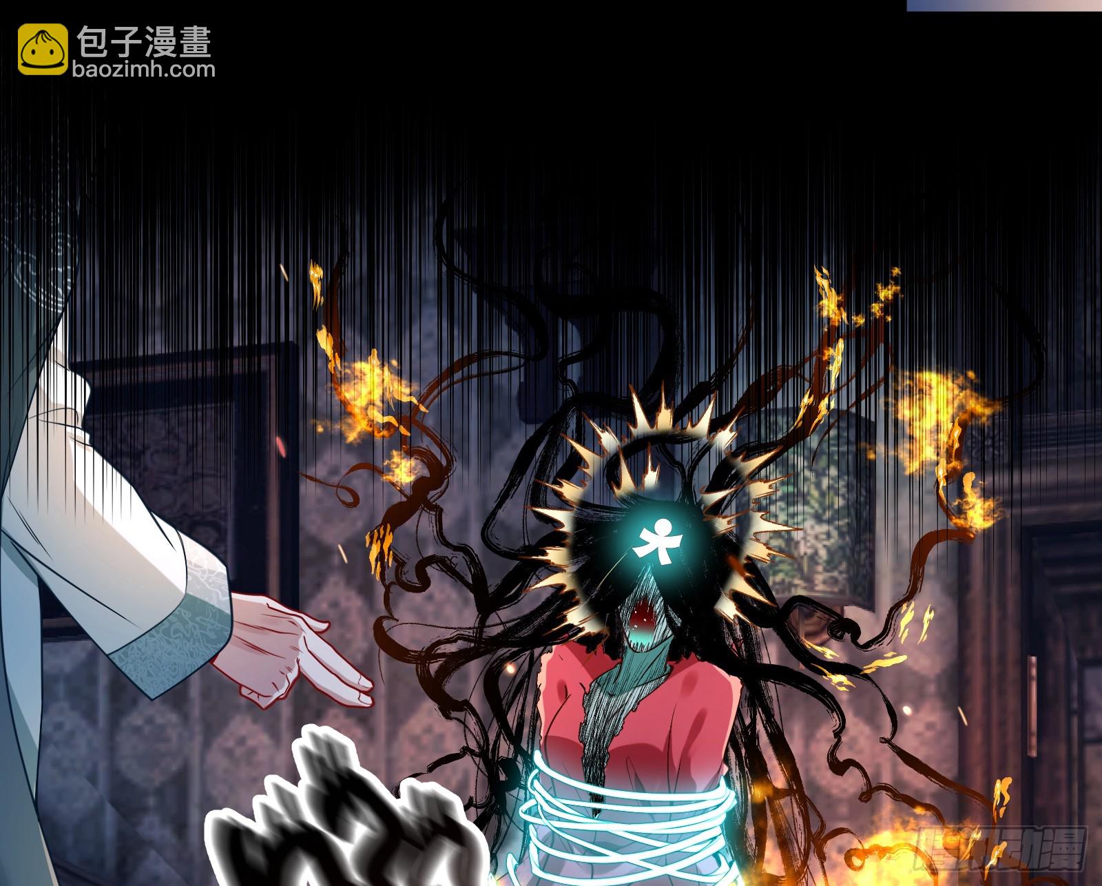 🍟万渣朝凰 目标Z时空 第35页
