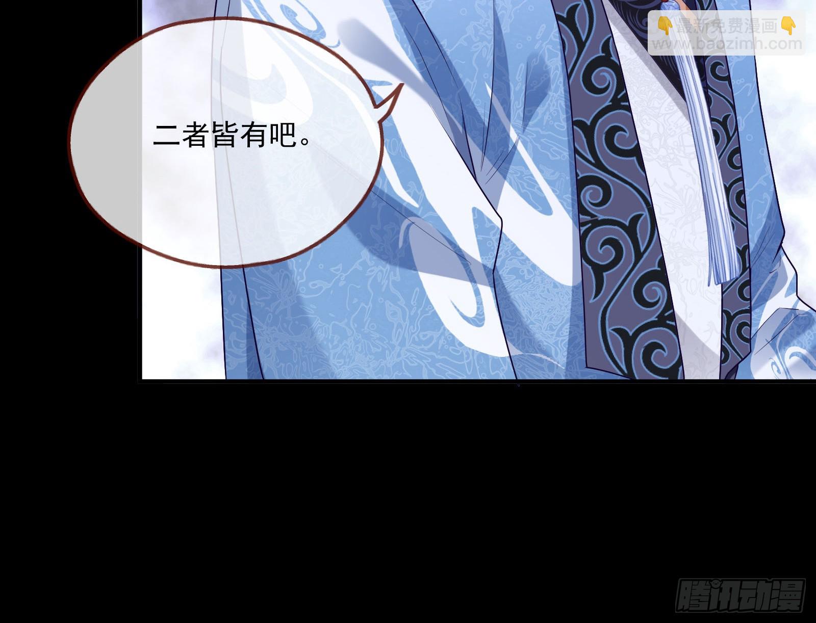 🍟万渣朝凰 拜师学艺 第10页