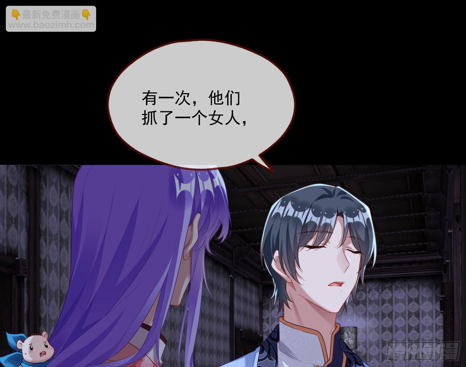 🍟万渣朝凰 拜师学艺 第11页