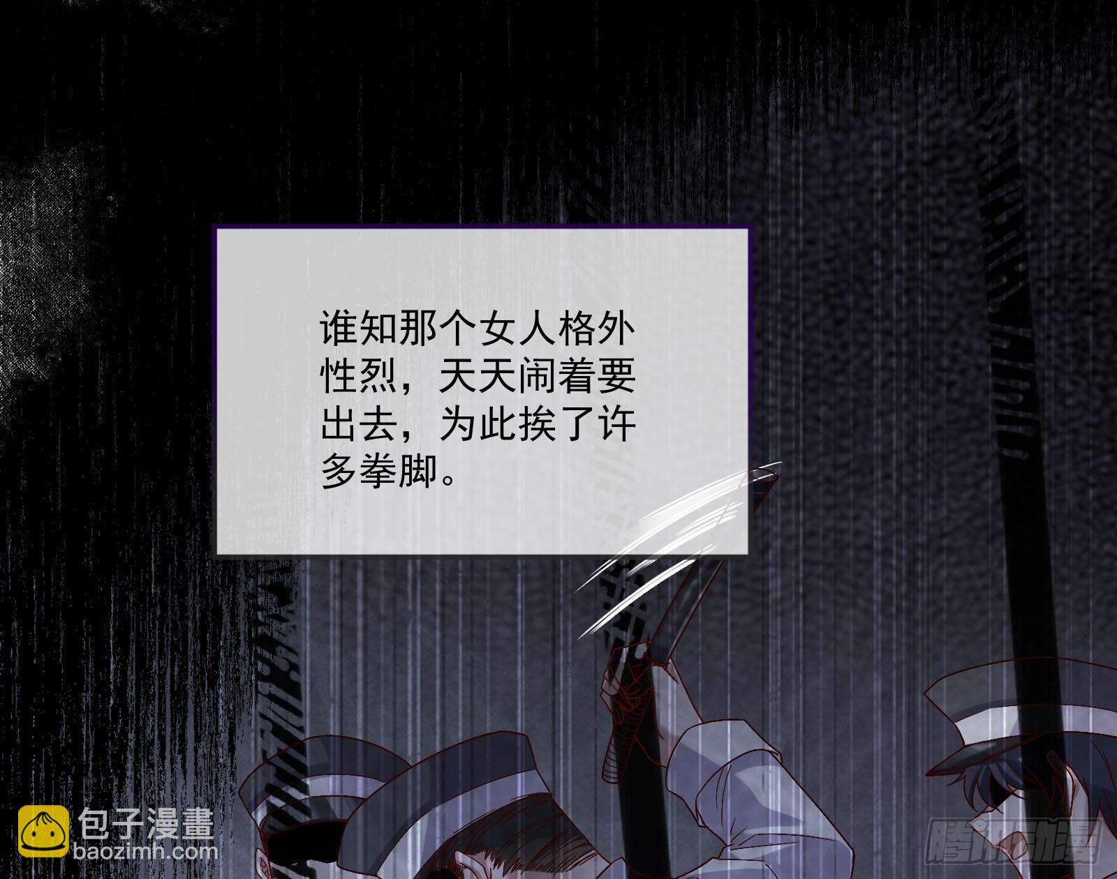 🍟万渣朝凰 拜师学艺 第13页