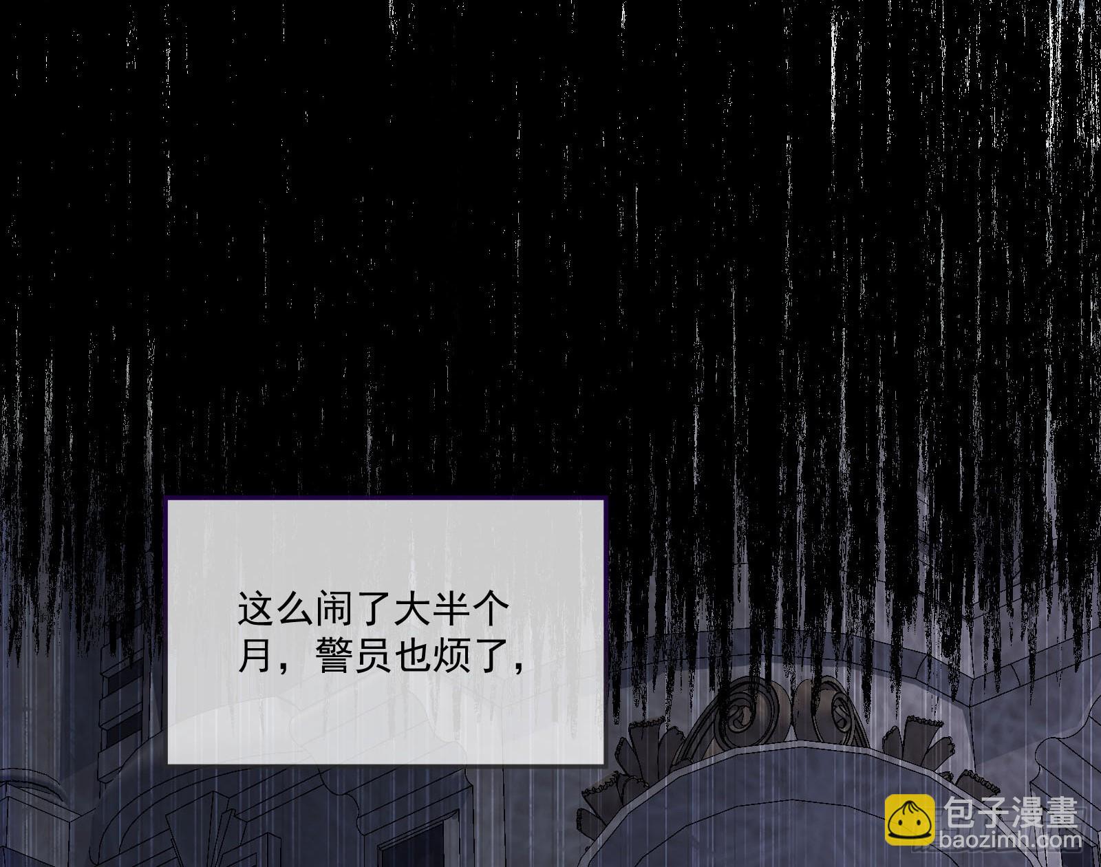 🍟万渣朝凰 拜师学艺 第16页