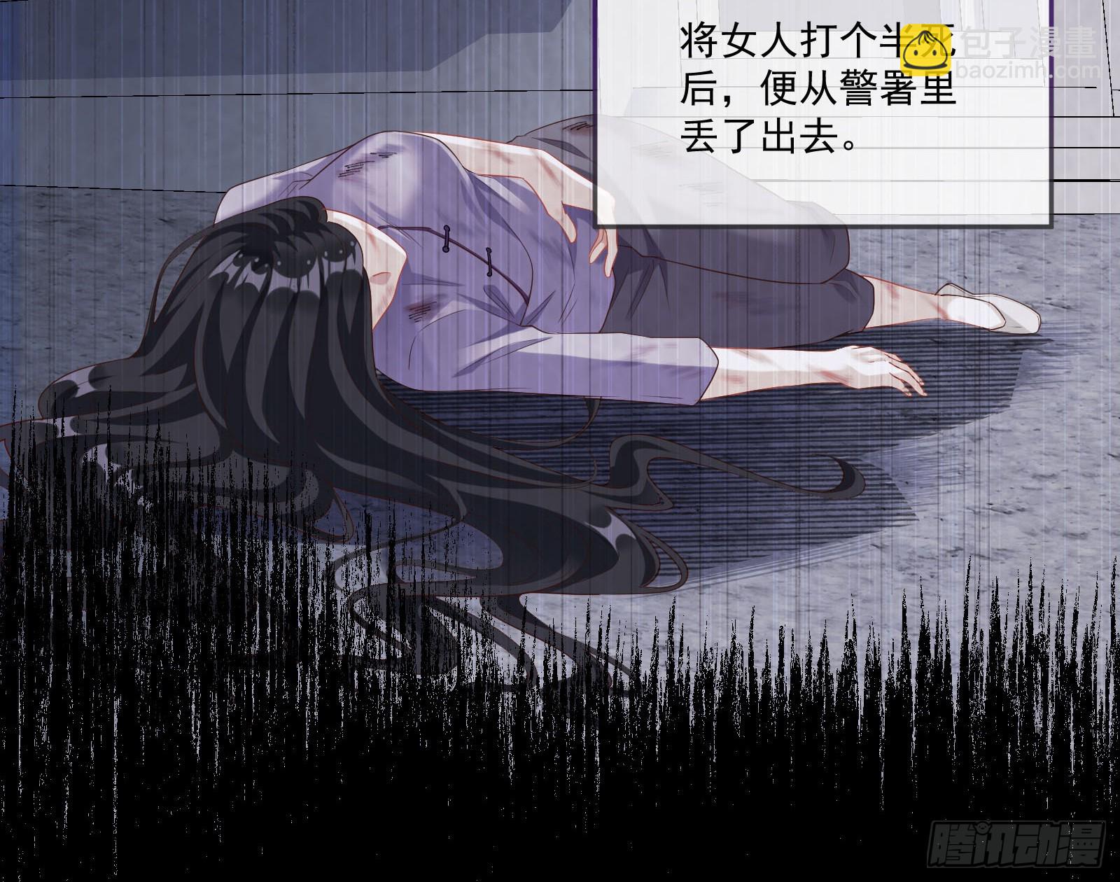 🍟万渣朝凰 拜师学艺 第18页