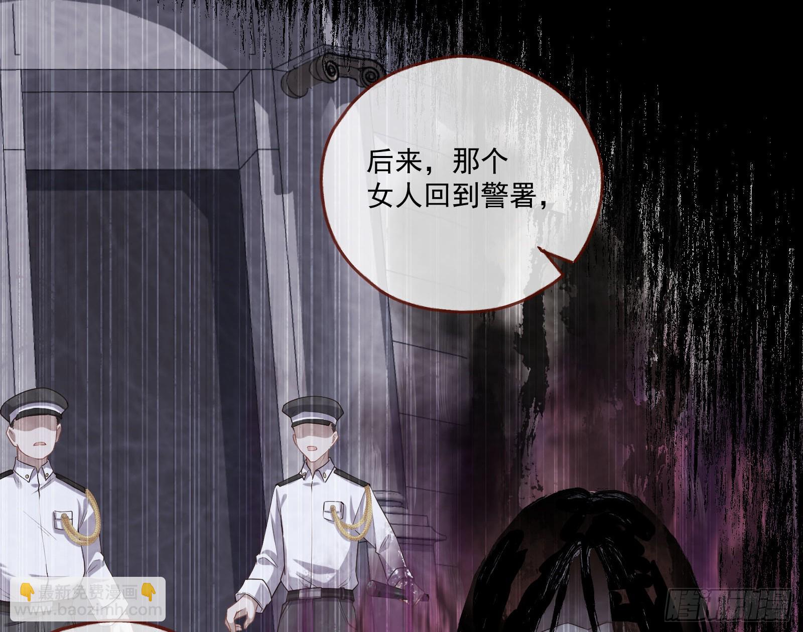 🍟万渣朝凰 拜师学艺 第20页