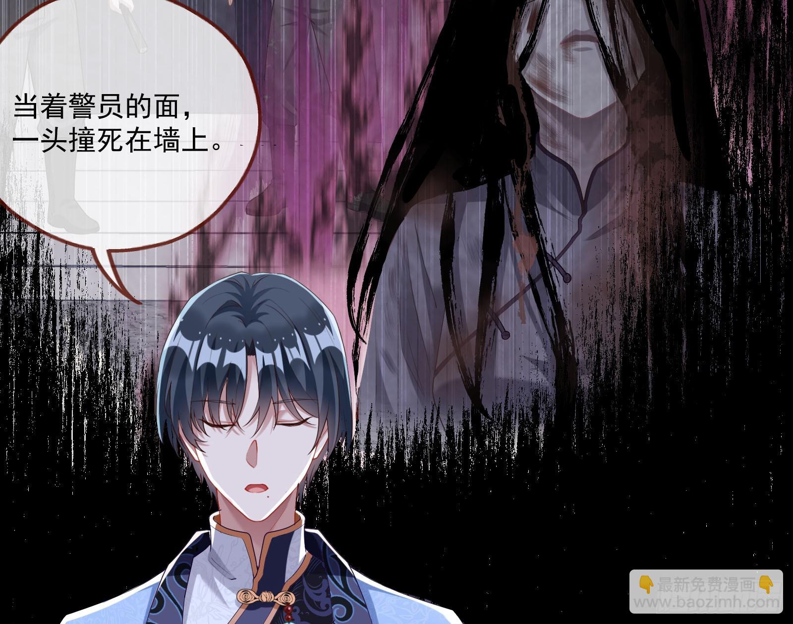 🍟万渣朝凰 拜师学艺 第21页